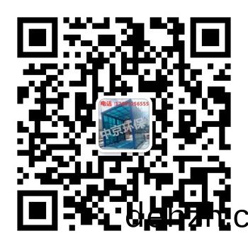 濟寧中京環保(bao)科(ke)技有限(xian)公司
