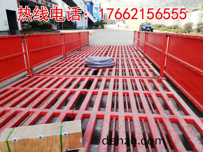 ZJXC-200T運(yun)輸(shu)車(che)輛(liang)洗(xi)車機
