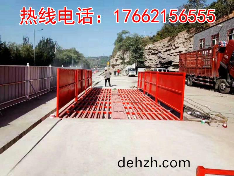 ZJXC-200T運(yun)輸(shu)車(che)輛洗車(che)機(ji)