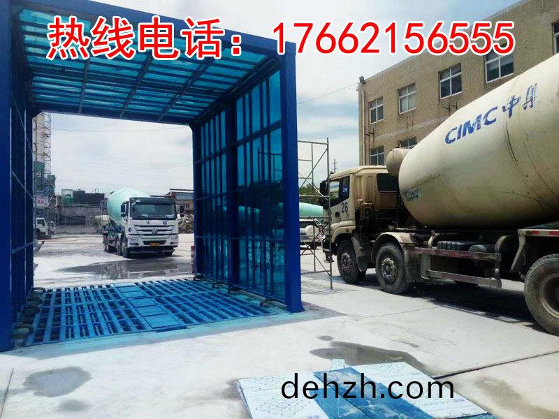 定製(zhi)版封閉洗車(che)機(ji)