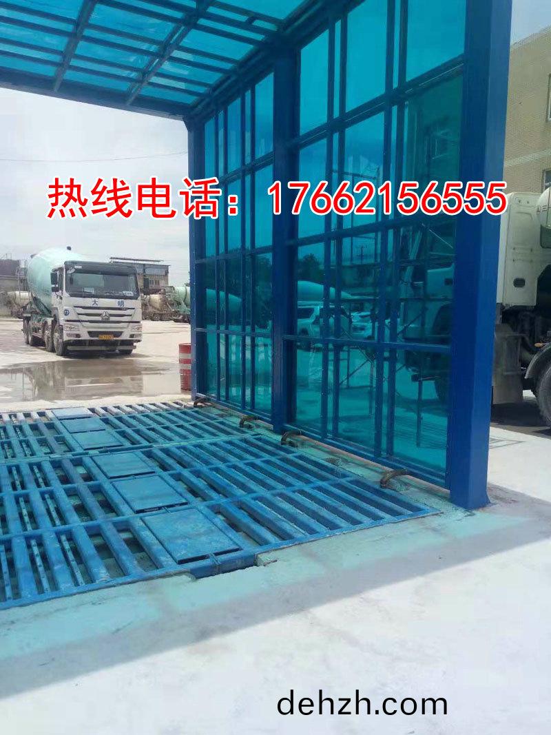定製(zhi)版(ban)封閉洗(xi)車(che)機