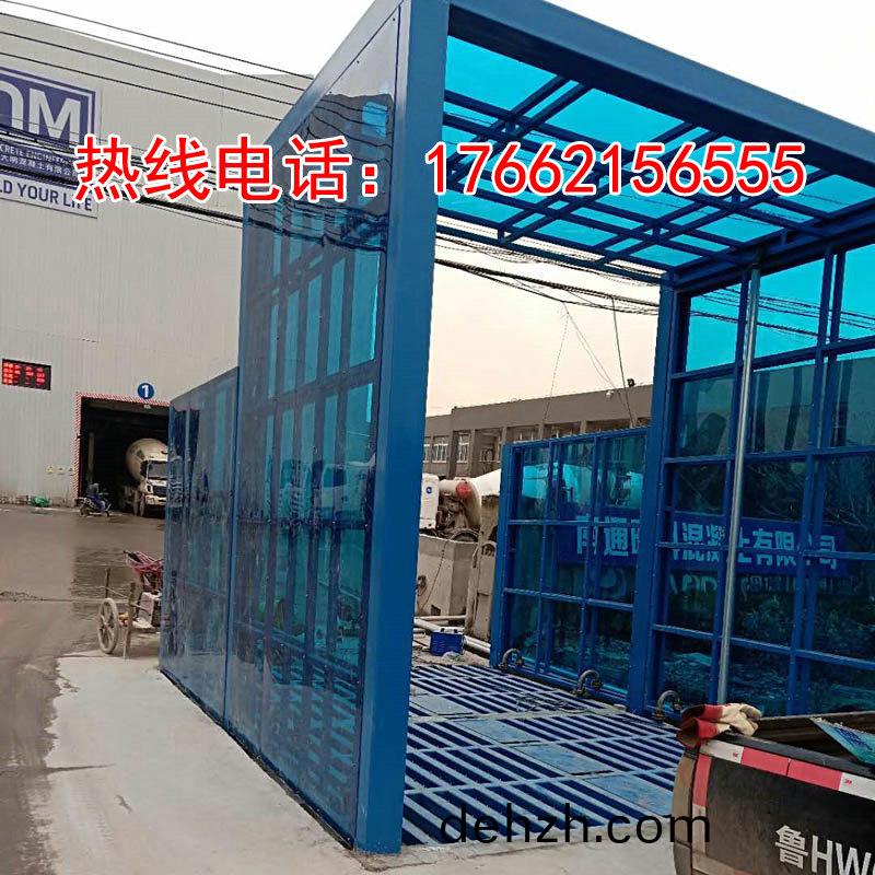定製版(ban)封(feng)閉洗車(che)機(ji)