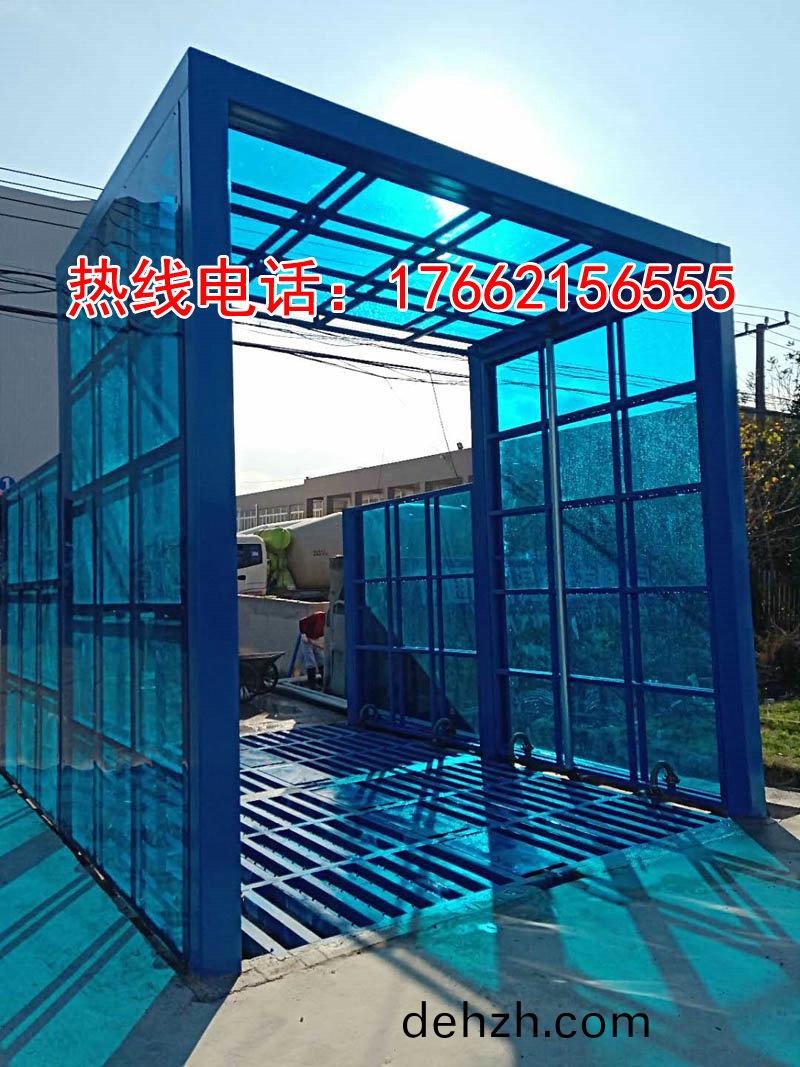 定製版封閉(bi)洗車(che)機