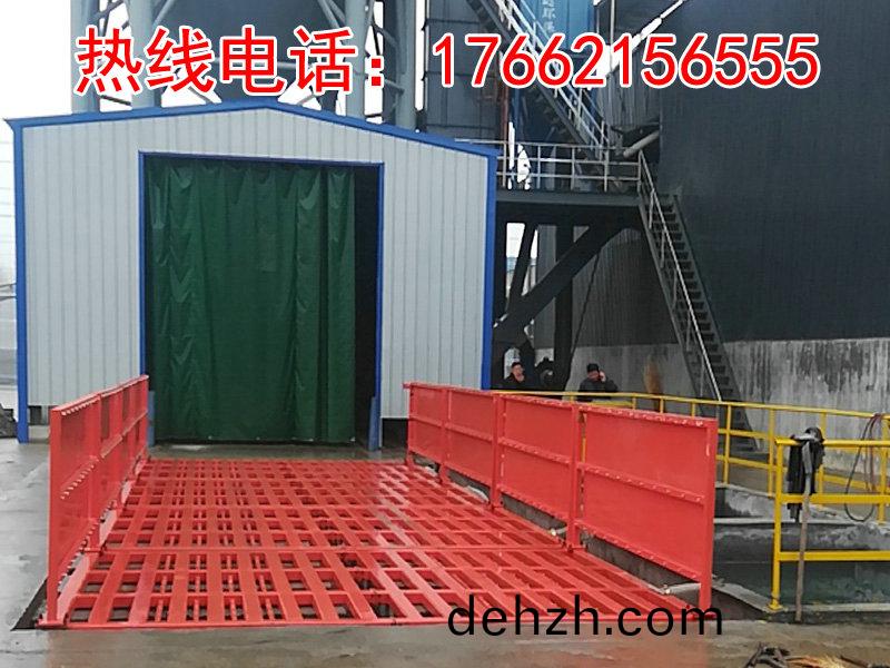 ZJXC-150T工程洗車(che)機