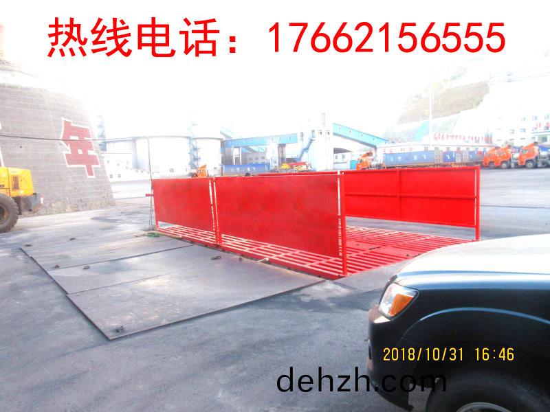 ZJXC-150T工(gong)程洗(xi)車(che)機