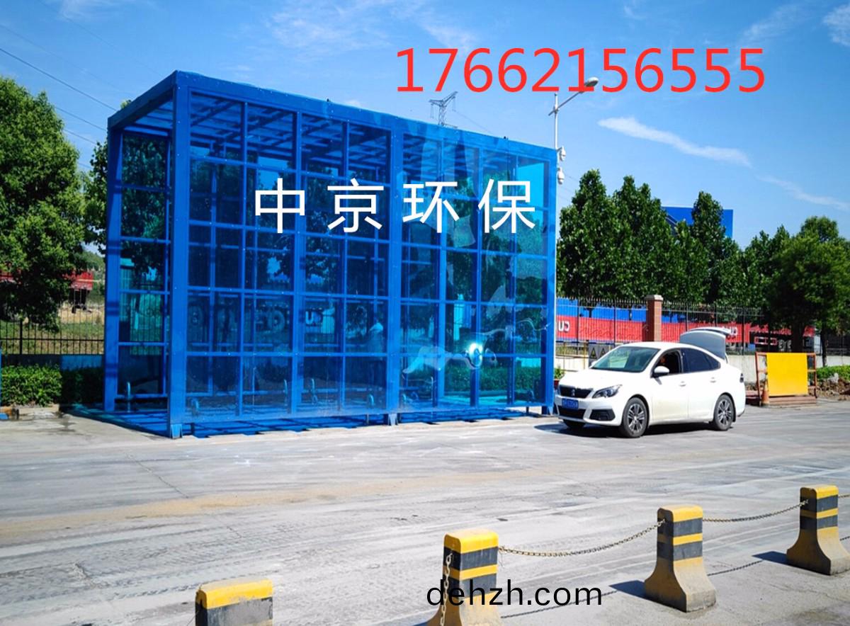 工地洗車(che)機(ji)也可(ke)以做(zuo)的這麼(me)精(jing)緻