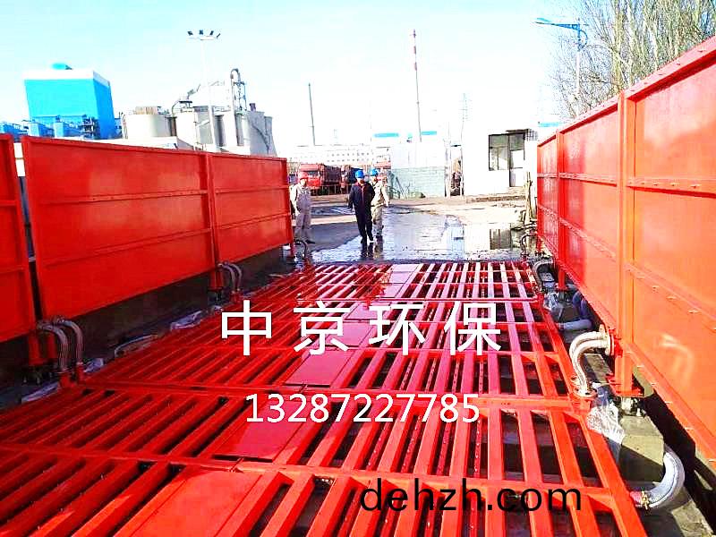 山(shan)西(xi)大(da)唐(tang)電(dian)廠200T-9mx4mx1.5m獨(du)立(li)側幫平闆式(shi)洗(xi)車(che)機