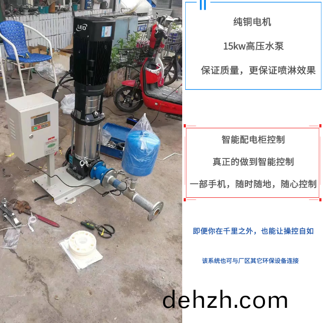 ZJPL-200車(che)間噴痳