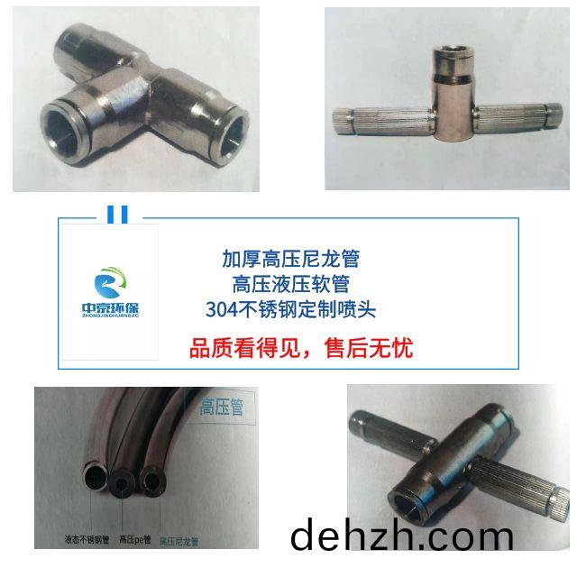 ZJPL-160車間(jian)噴(pen)痳