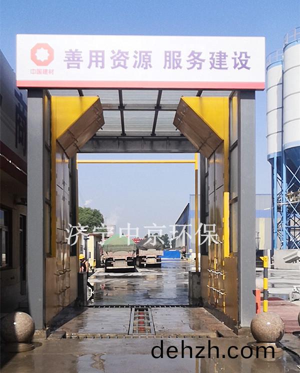 龍門(men)式(shi)洗輪(lun)機