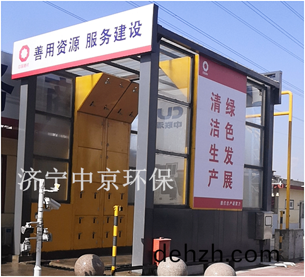 龍(long)門式洗(xi)輪機(ji)
