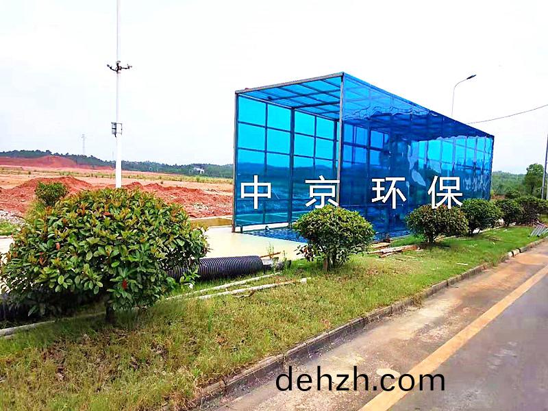鑛山(shan)封閉式洗(xi)車(che)機(ji)