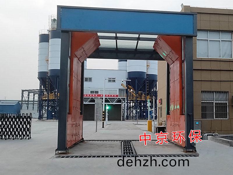 攪(jiao)拌(ban)站(zhan)洗(xi)車房