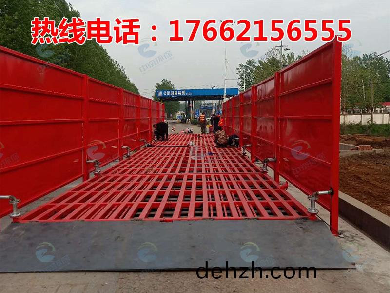 ZJXC-200T公路工(gong)程洗車機