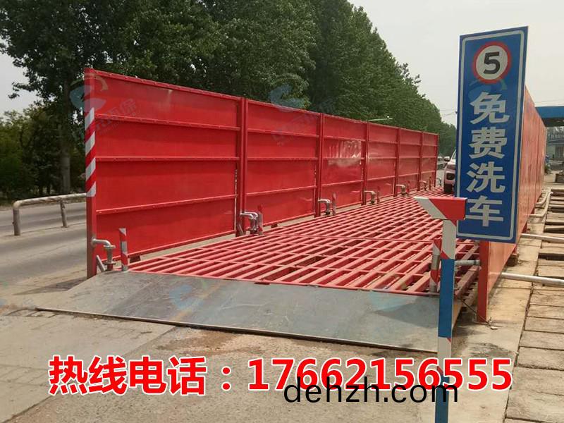 ZJXC-200T公路工程(cheng)洗(xi)車機