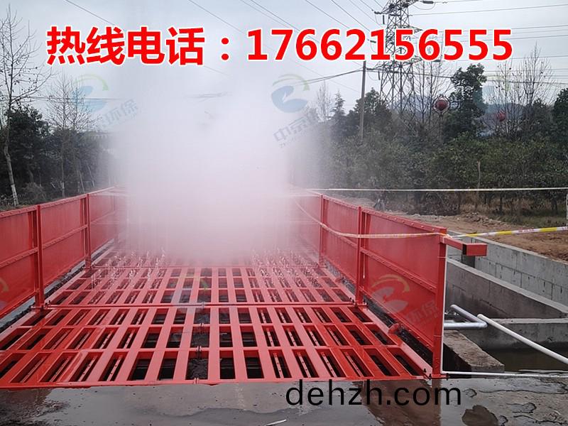 ZJXC-200T公路工(gong)程洗(xi)車機(ji)