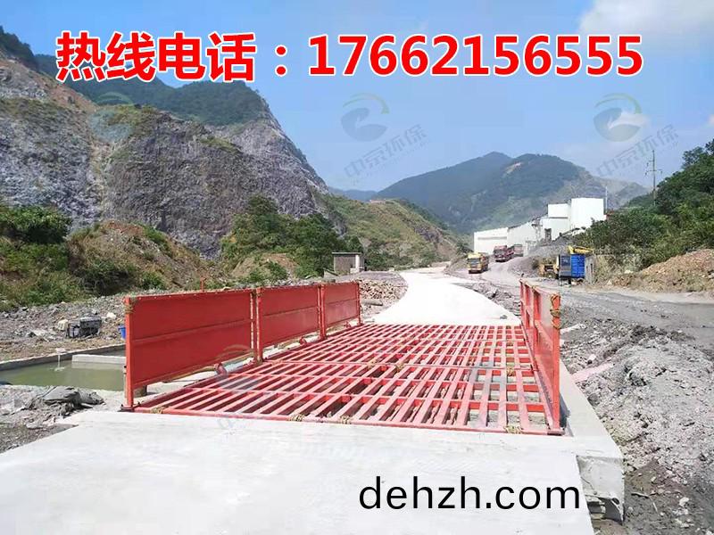 ZJXC-200T公路(lu)工(gong)程洗車(che)機(ji)