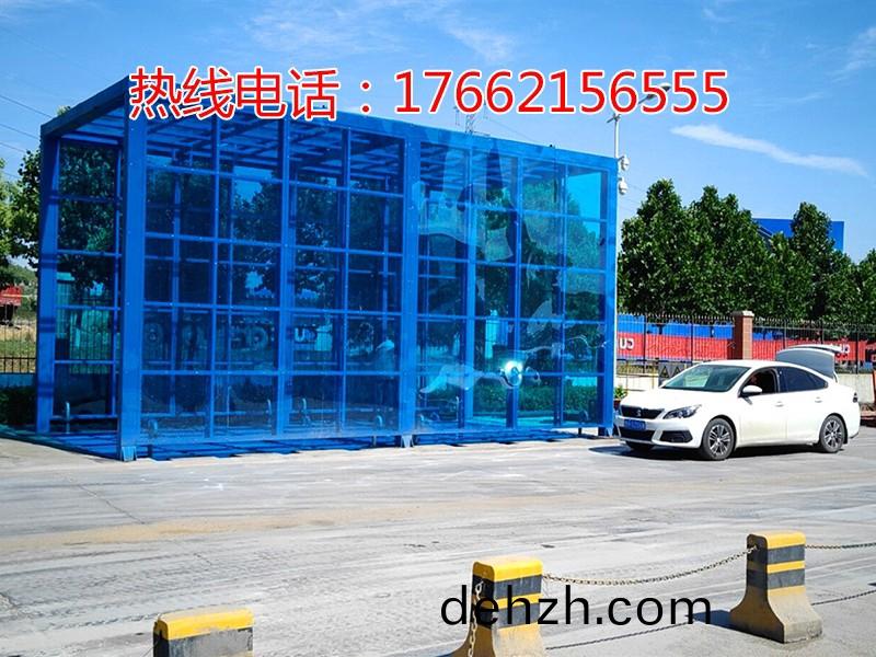 中(zhong)聯水(shui)泥龍門(men)式洗(xi)車機