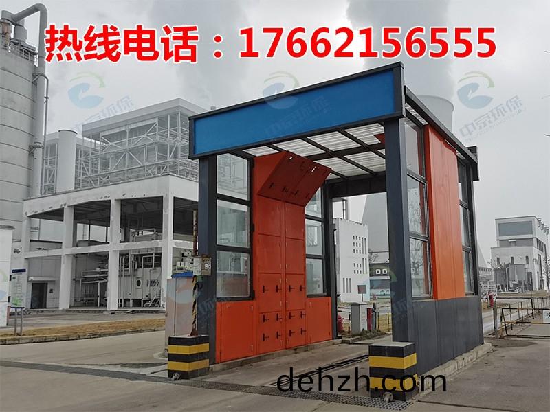 電廠(chang)灰(hui)渣運(yun)輸(shu)車輛洗車(che)機