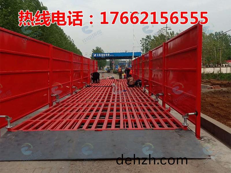 ZJXC-200T公路工(gong)程(cheng)洗車機(ji)
