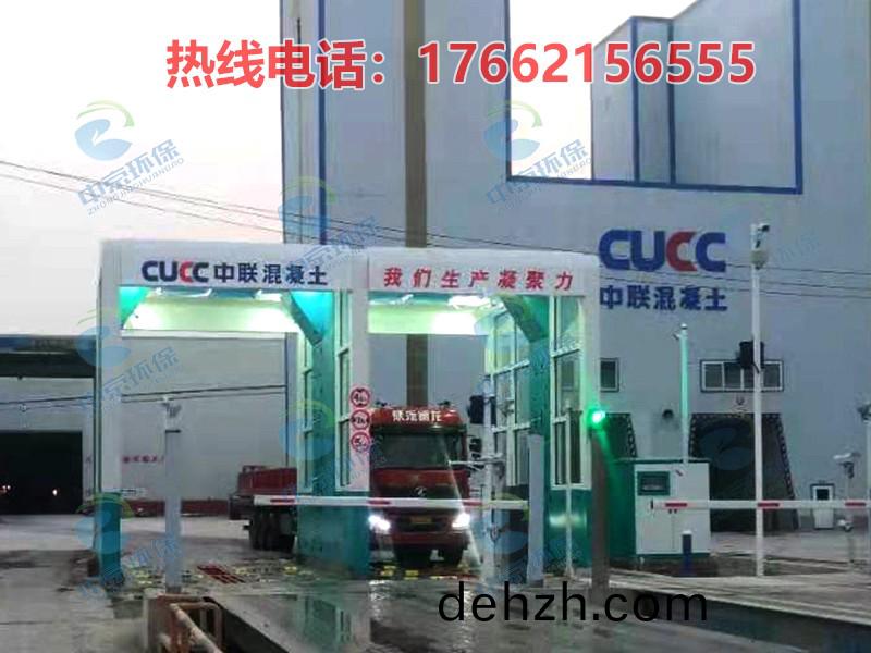 水泥廠(chang)龍(long)門(men)洗(xi)車機(ji)