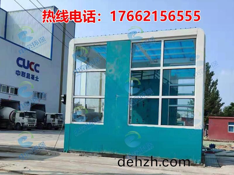 水(shui)泥廠(chang)龍(long)門洗車機