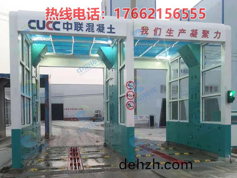 水泥(ni)廠龍門(men)洗(xi)車機
