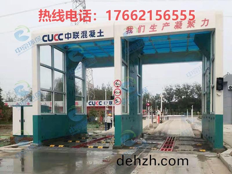 水泥廠(chang)龍門(men)洗(xi)車機