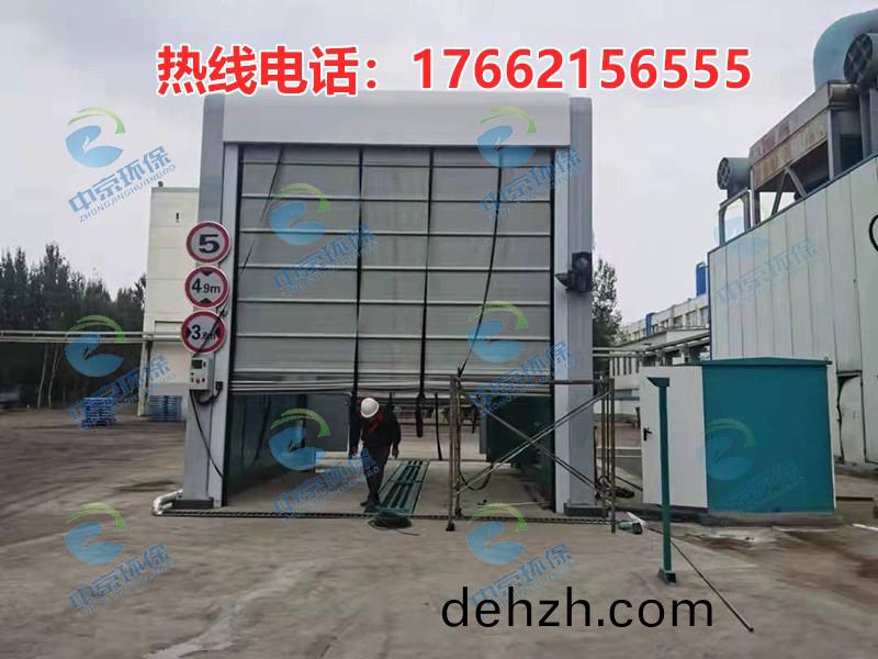 攪拌(ban)站龍(long)門洗車機
