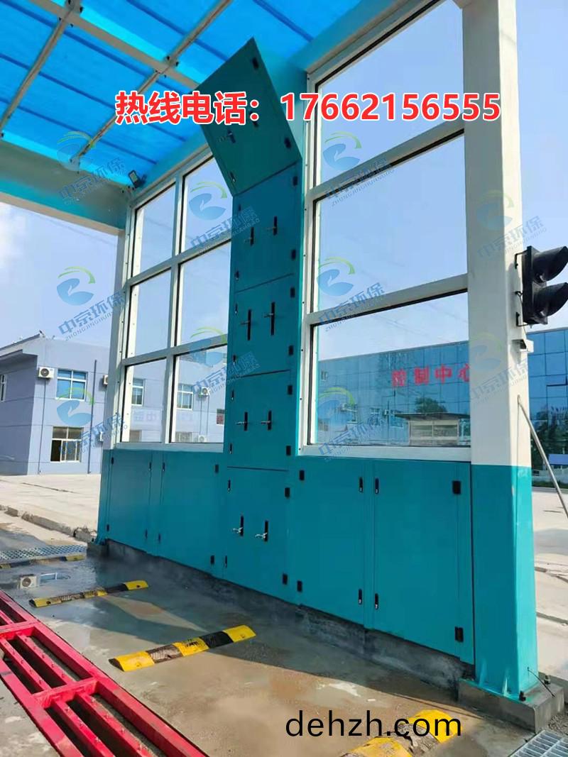 攪拌站龍門(men)洗車(che)機