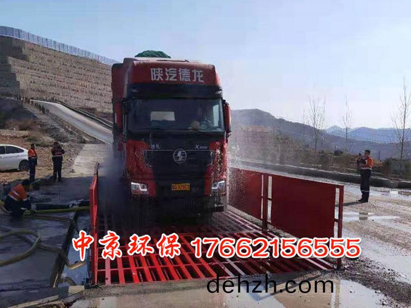 工(gong)程(cheng)車(che)洗(xi)車檯(tai)