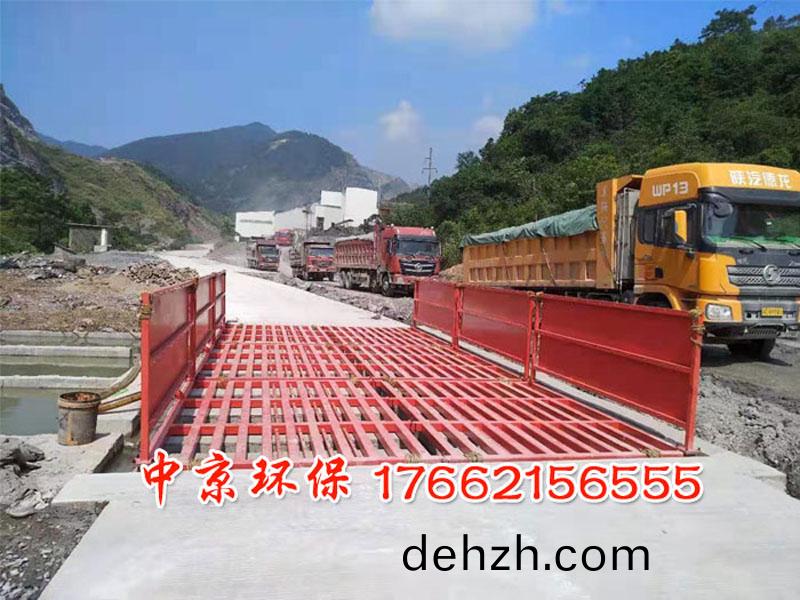 工地(di)洗車(che)機(ji)