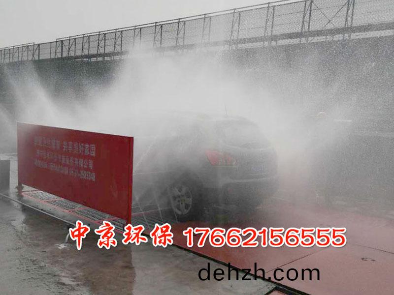 工(gong)地(di)洗(xi)車(che)機
