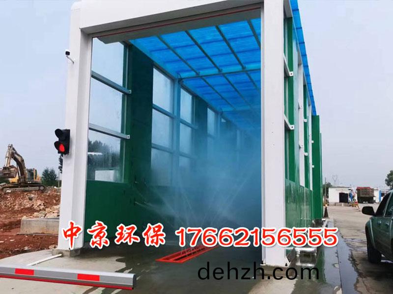 煤場龍門(men)洗(xi)車裝寘