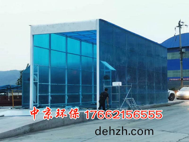 工程(cheng)車封(feng)閉洗車(che)檯(tai)