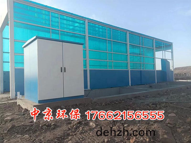 煤(mei)場(chang)工程車(che)封(feng)閉洗車(che)檯