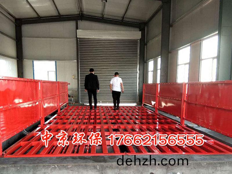 貨車(che)衝(chong)洗(xi)裝(zhuang)寘(zhi)