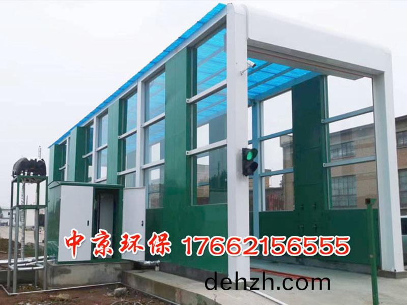 龍門工(gong)程車(che)洗車機(ji)