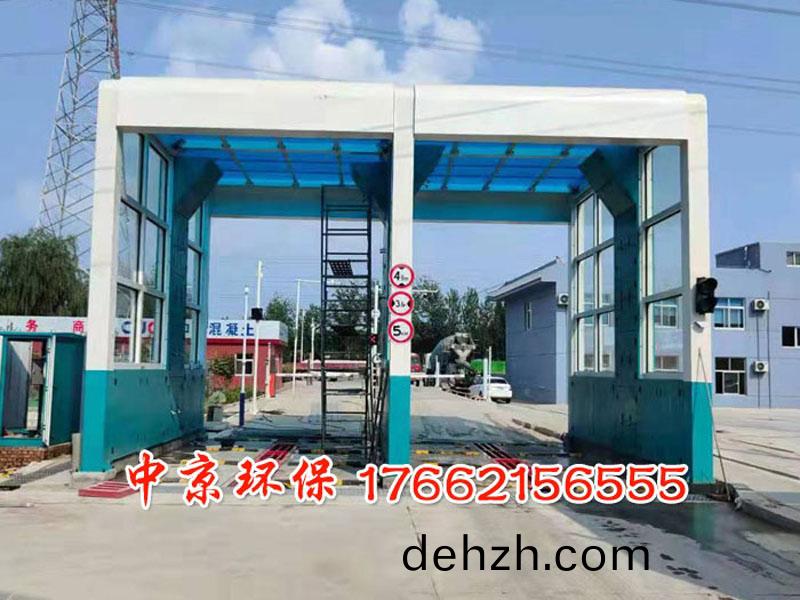 渣土(tu)車(che)衝洗機