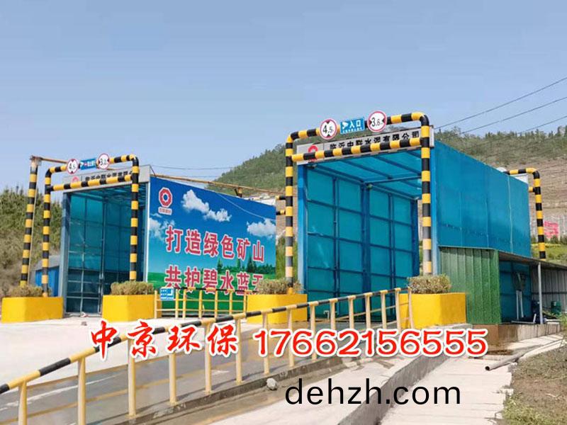環(huan)保封(feng)閉衝洗平檯