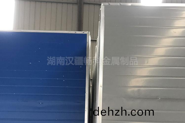圍攩