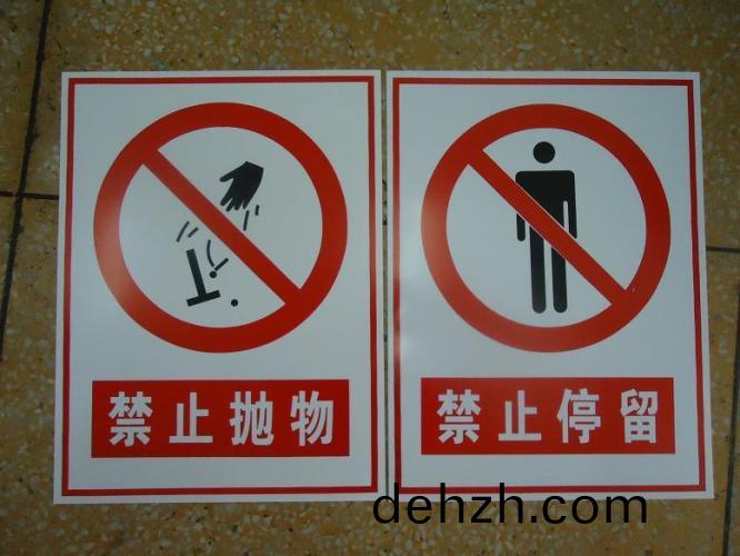 標識(shi)牌