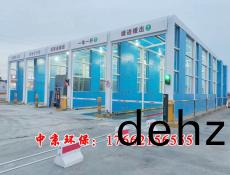 多(duo)通(tong)道(dao)龍(long)門(men)洗(xi)車(che)機(ji)